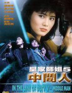 Власть королевы