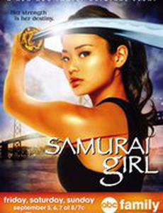 Девушка-самурай
