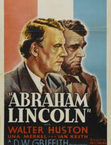 Авраам Линкольн