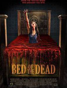 Кровать мертвецов