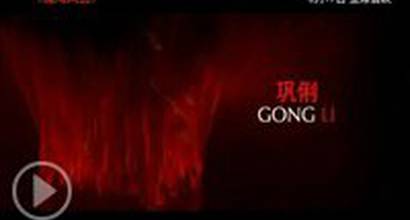 Международный трейлер