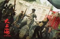 Кадр Последний магнат