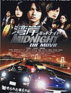 Ванганская полночь