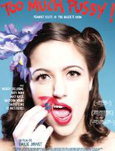 Too Much Pussy! Feminist Sluts, a Queer X Show