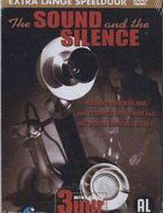 Изобретатель Алекс