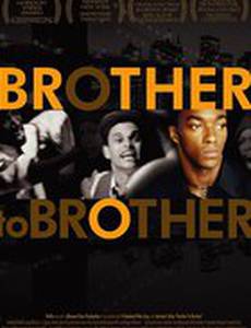 Как брат брату