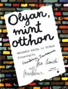 Почти как дома