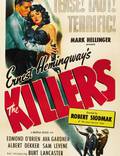 Постер из фильма "Убийцы" - 1
