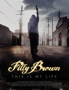 Филли Браун