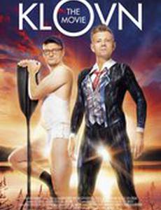 Клоун: Фильм