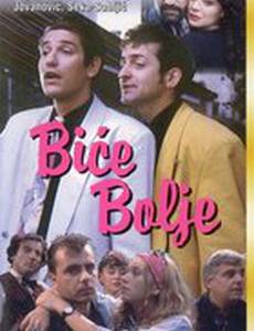 Бледно-синий цвет