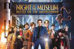 Ночь в музее 2