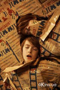 Кадр Сорванцы из Тимпельбаха