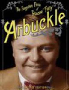 Преданная монета Фатти