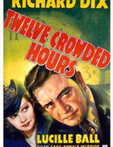 Twelve Crowded Hours