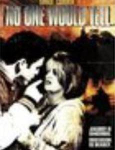 Никто не скажет