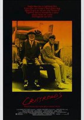 Перекресток