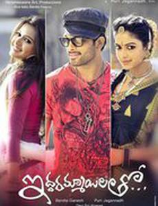 С двумя девушками