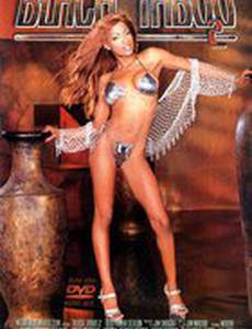 Black Taboo #2 (видео)