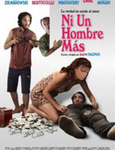 Больше не человек