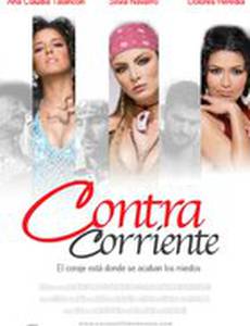 Алебастровая женщина