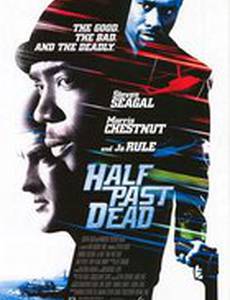 Ни жив, ни мертв