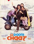 Постер из фильма "Do Dooni Chaar" - 1