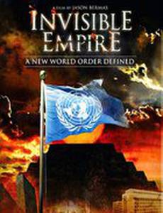 Невидимая Империя: Становление нового мирового порядка
