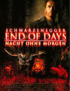 Конец света