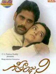 Гитанджали