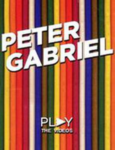 Питер Гэбриел: Игра (видео)