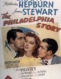 Постер из фильма "Филадельфийская история" - 1