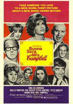 Доброго вечера, миссис Кэмпбелл