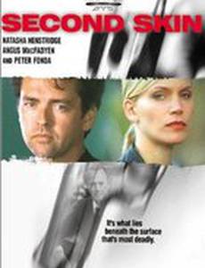 Двойная жизнь