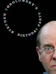 День рождение Стивена Тоболовски