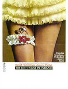 Лучший дом в Лондоне