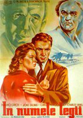 Под небом Сицилии