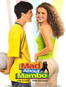 Без ума от Мамбо