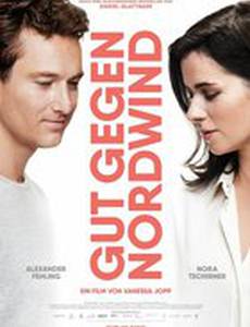 Любовь между строк