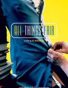 Цветения пора