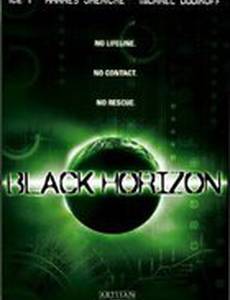 В плену у космоса (видео)