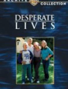 Жизнь в отчаянии