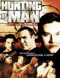 Смертельная охота