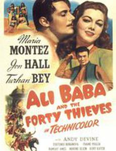 Али Баба и 40 разбойников