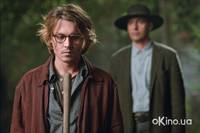 Кадр Тайное окно