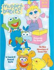 Куколки-малышки