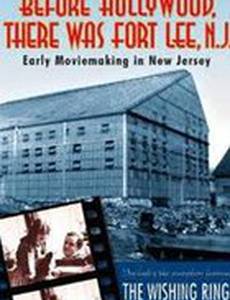 Кольцо желаний: Идиллия старой Англии