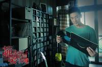 Кадр Голубоглазый