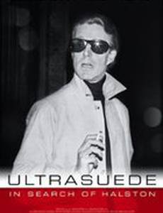 В поисках Гелстона