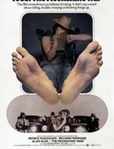 Лунный свет войны